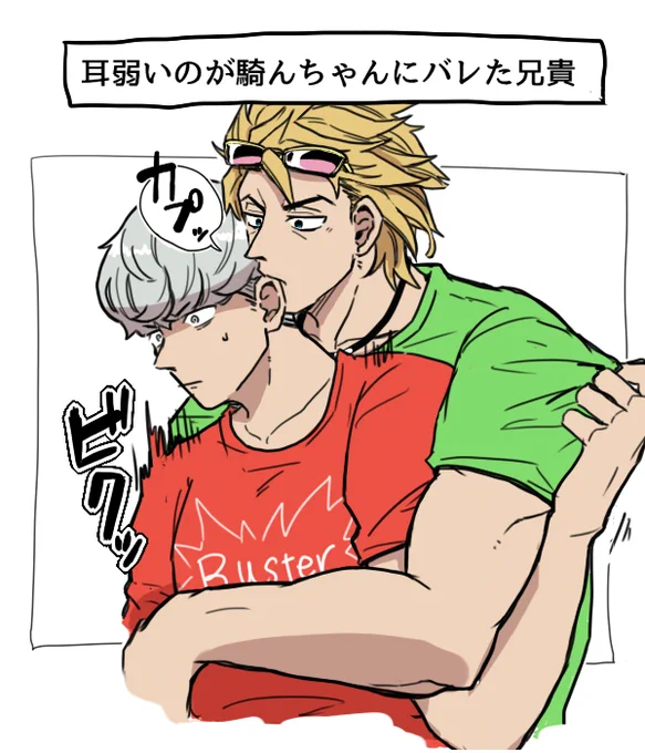 【騎んつな/落書き】騎んちゃんQ宝具だよね。狂金・若金とはやはり異質ということか...
夏礼装の騎んちゃんバージョンも見たいんだけど、ビーチを完全に制してしまうのでNGが出るな。(グラサン越しに)目が合った人を全員落とすけど本人は義理のお兄ちゃん一点狙いなのであった 