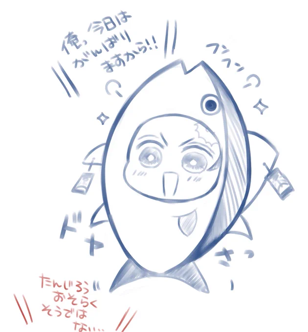 @someno_ssm 🍣まぐろ…☺️ 