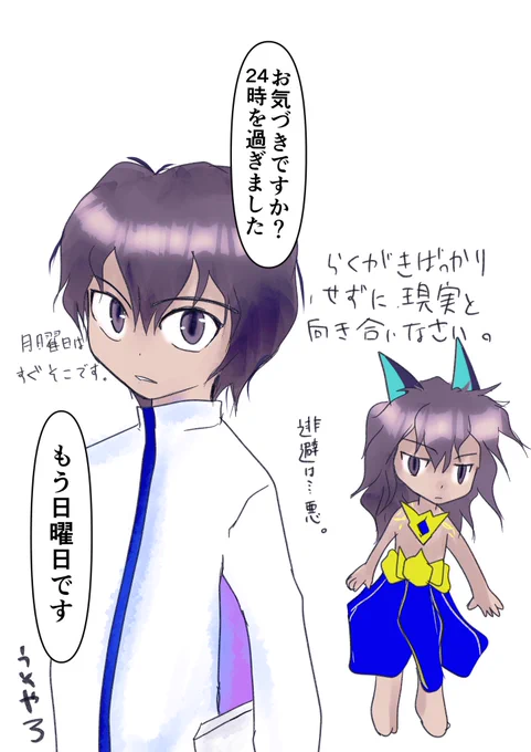 家の仕事が終わって、さぁ!聖杯戦線の感想絵書こうと思ったらこの時間で絶望した。 