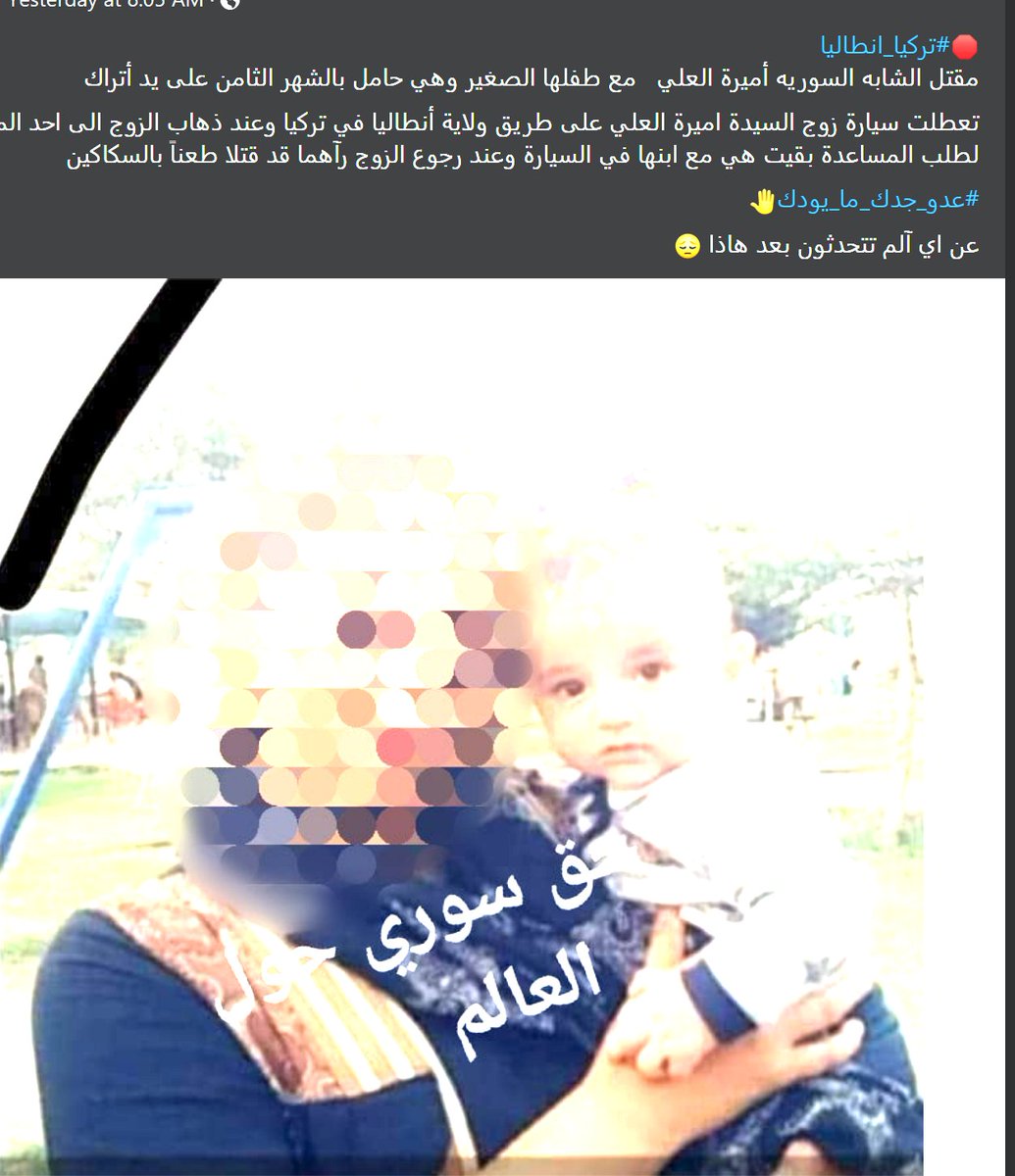 عدد #السوريين في كردستان 1.3 مليون أي 25% من مجموع السكان (5 مليون)

عدد #السوريين في تركيا 3.5 مليو...