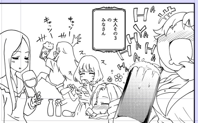 い つ も の 