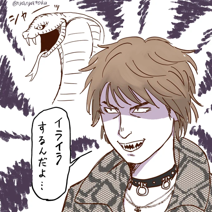 怖いよ… 