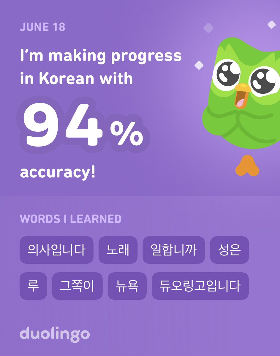 shirleyls7's tweet photo. I’m learning Korean on Duolingo! It’s free, fun, and effective. https://t.co/mQ0O8dfv0N