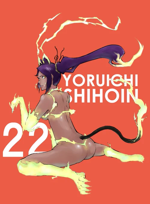 四楓院夜一 瞬霳黒猫戦姫ver.
#BLEACH 