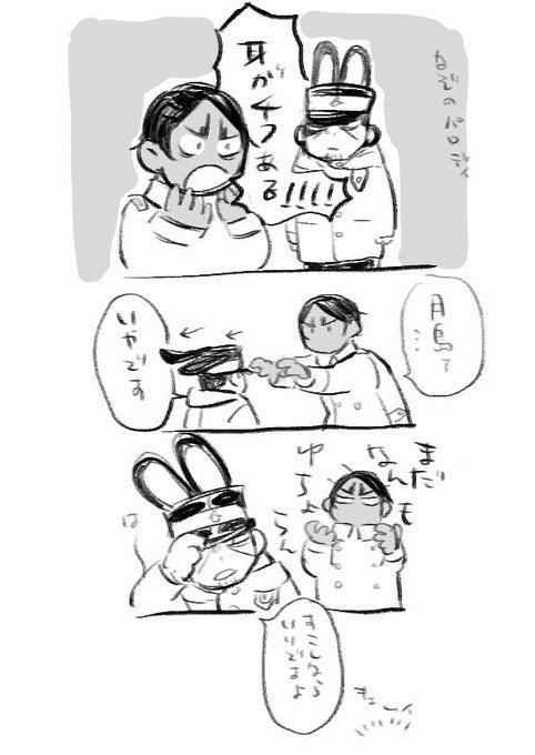 n番煎じうさみみグンソ🎏🌙 