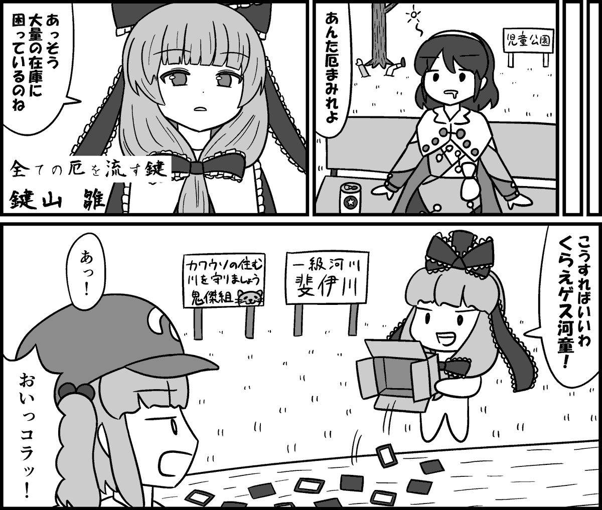 空白のカードの在庫処分を考えよう 