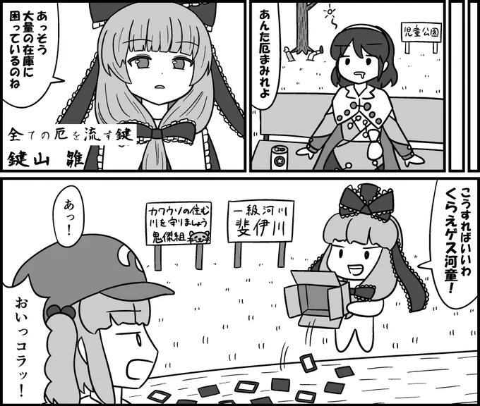 空白のカードの在庫処分を考えよう 