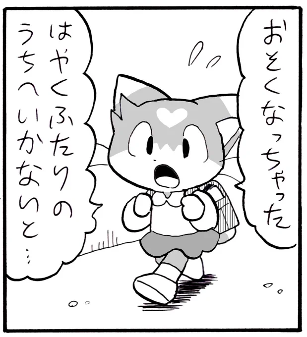 原稿、ちょっとずつ進めています。(下絵と比較)

このまえ下絵あげた時の日付みたら、すでに3週間たっていて焦った。💦 キレイに早く仕上げるって難しい。💧 