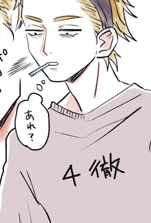 学生髪ボサレ捏造
前髪を括る&amp;ヘアバンドで徹夜する学生レ
大分メンタル限界のレになってしまった😇
2枚目はおまけ(救済)

アイデアはあきらさん @omoteakira からお借りしました☺️🙏
ありがとうございます!!
https://t.co/wL3WZOuffC 