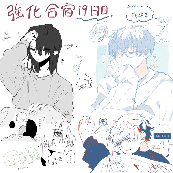 強化合宿19日目
今日はちょこっとだけ描きました🐣 