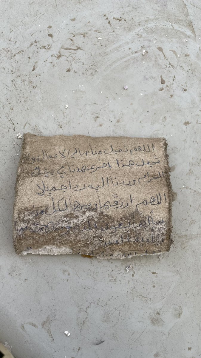 اليوم وانا اشتغل في تجهيز منى للحجاج شفت هذي الرسالة ❤️