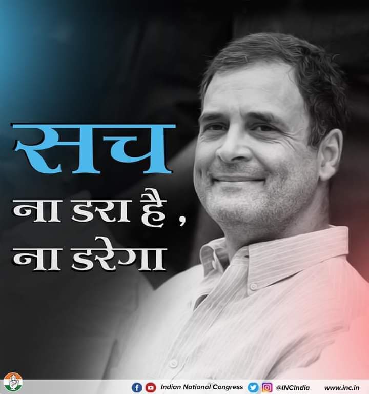 CenaSaheen's tweet photo. @minnatrahmani @RahulGandhi @priyankagandhi @INCIndia @ashokbasoya @NayakRagini https://t.co/3QE3suywBW