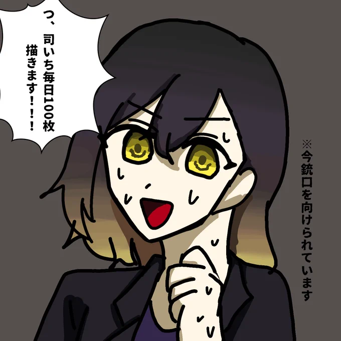 えーいさんファンアート 