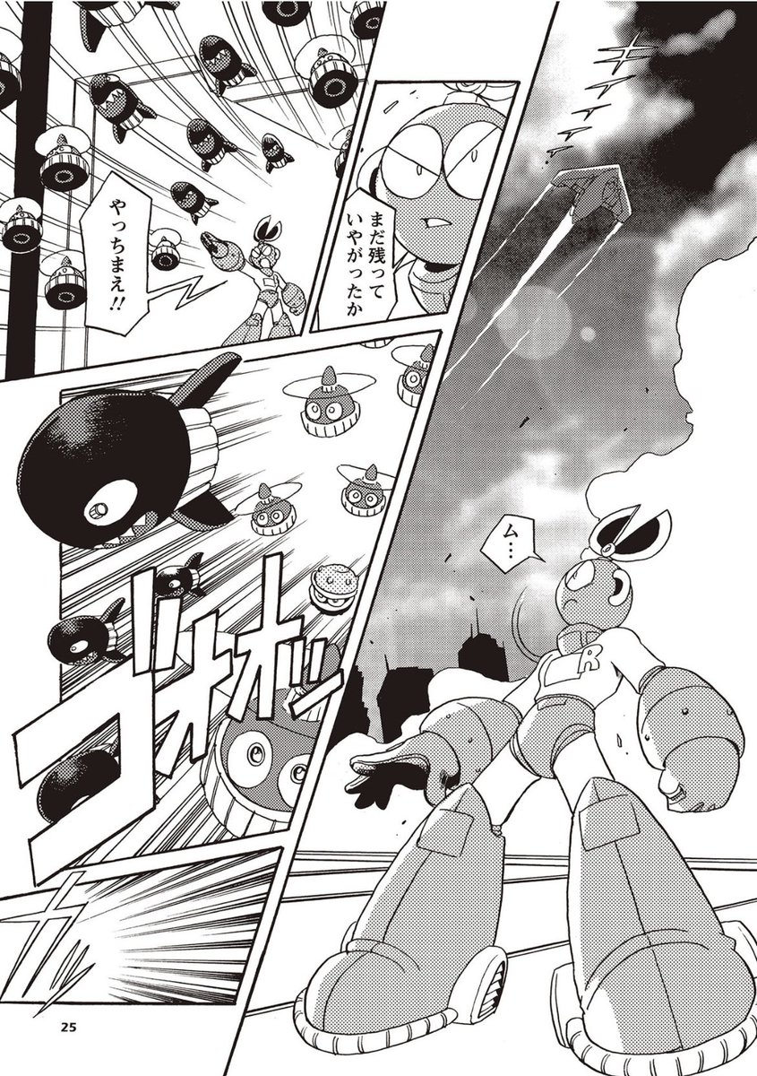 ブロス版ロックマンメガミックス1巻用のネームと本番原稿(2002)

ここで描きたいシーンが明白で再始動にあたっての熱量をネームから感じます😌 