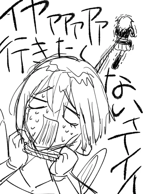 聖杯戦線 