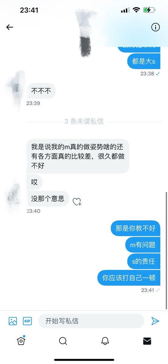 sm绝不是打打打
s也没有权利无理由的打打打
m做的不好，调整很久还是不好
那就要考虑自己作为s是否做好了
🤷‍♂️🤷‍♂️希望s们都明白
你我都不是上帝，你我终究凡人
对于m的要求标准那么多
那你对于自己的要求呢？够高么？ https://t.co/wE5Lu711an