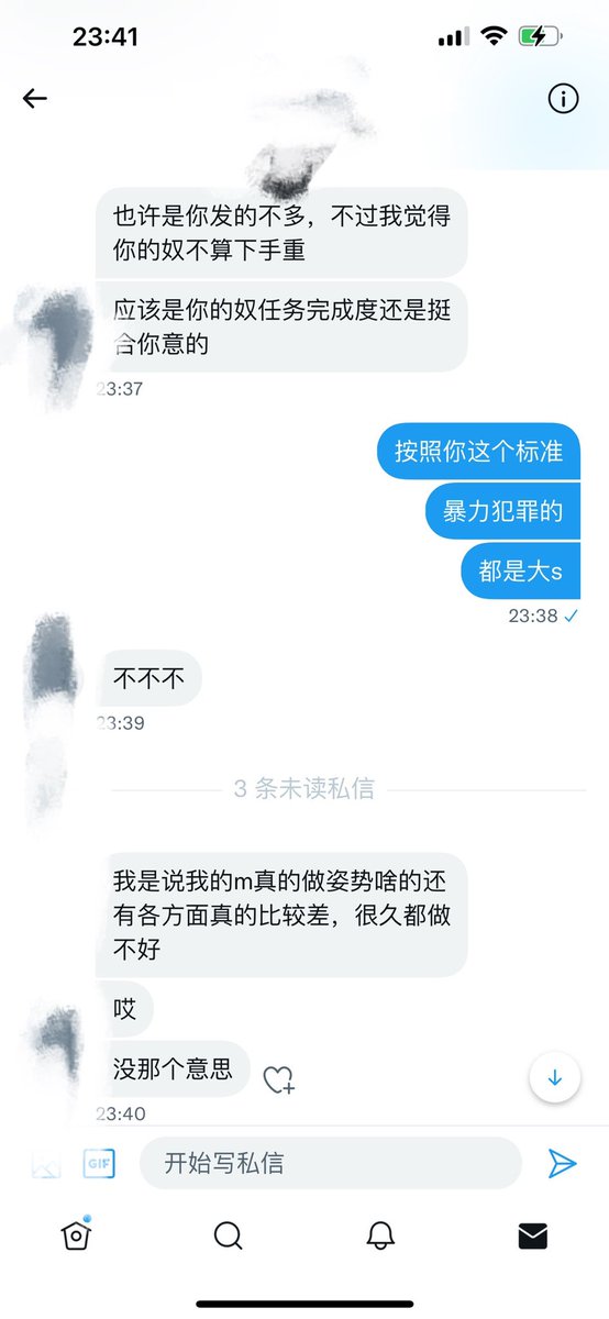 sm绝不是打打打
s也没有权利无理由的打打打
m做的不好，调整很久还是不好
那就要考虑自己作为s是否做好了
🤷‍♂️🤷‍♂️希望s们都明白
你我都不是上帝，你我终究凡人
对于m的要求标准那么多
那你对于自己的要求呢？够高么？ https://t.co/wE5Lu711an