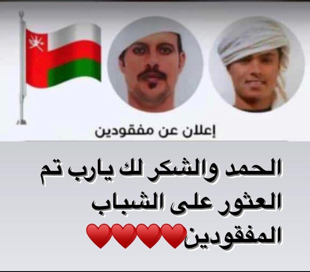 آللهم لك الحمد كما
ينبغي لجلال وجهك وعظيم سلطانك

#مفقودين_الاشخرة