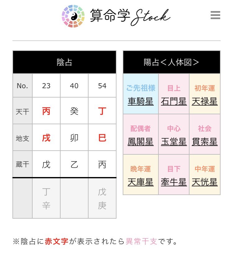 تويتر 異常干支 البحث في تويتر