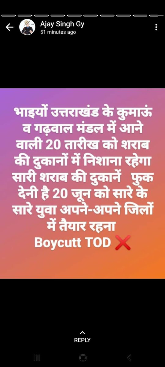 ravi4nation's tweet photo. देश के गद्दारों के द्वारा देश टूटता हैं इन पर दंडात्मक कार्यवाही करके संगीन धाराओं में मुकदमा पंजीकृत करें ताकि इन जाहिलों की नस्लें याद करें और इनको देखकर अपराधी अपराध करने से पहले हजार बार सोचे 
व्हाट्सएप से प्राप्त अधिवक्ता साथी @chait4215 ने दी
@Uppolice
@uttarakhandcops https://t.co/8Q7XAyYHO7
