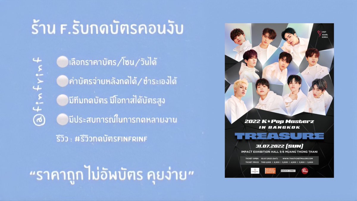 F.รับกดบัตรคอนงับ🌻 tweet media