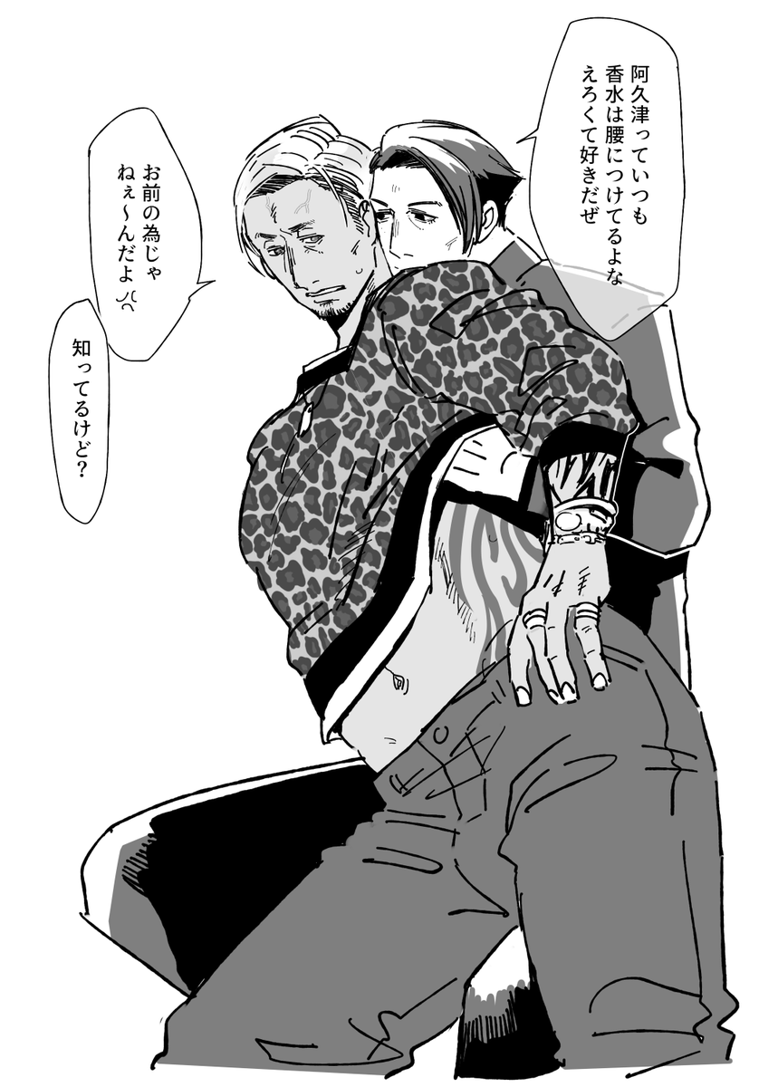 落書き 