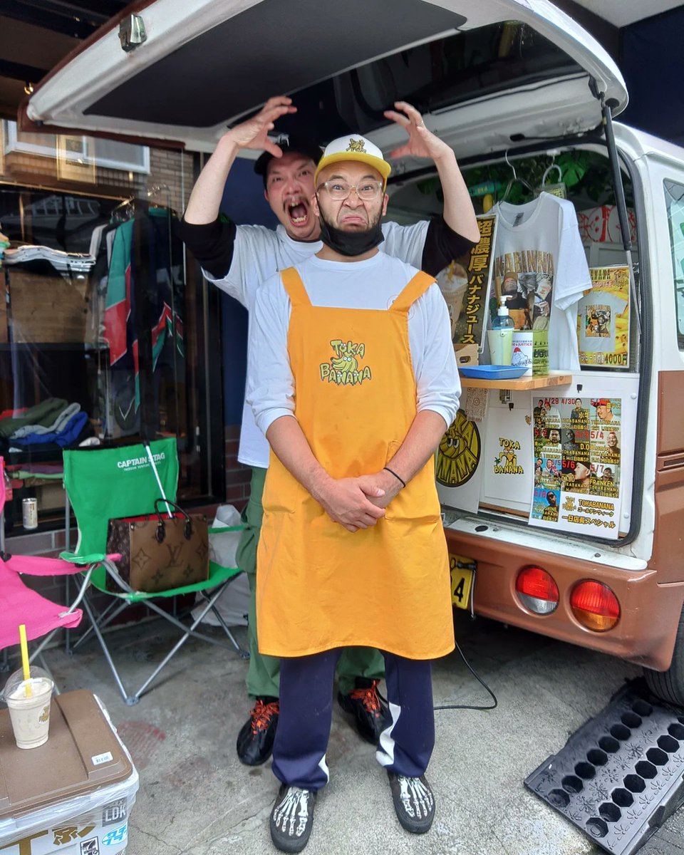tokagelec's tweet photo. 【HELP！】
今月諸事情により、店を２日休業したんですが、このままだと来週の仕込みバナナをストックする場所が確保出来なくなりました😭
明日6/19日、裏原宿SURKCAFEさん店頭の営業で休業した２日分を取り戻したいので、僕の友達、知り合い、常連さん、SNS見た人、��定あえば助けてください😭😭 https://t.co/BZL0hjn7hi