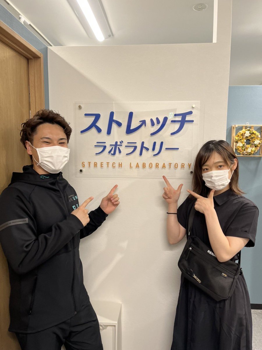 foyclvi's tweet photo. 【リフレッシュデイ】

頭痛がスッキリ☺️
ありがとうございました‼︎
※スタッフ募集中みたいです。

＃ストレッチ　#健康
#ストレッチラボラトリー
#築地　#リフレッシュ

25歳になった途端に身体のあちこちが不調になるの分かります？🙄
急にメンテナンスが必要になるの… https://t.co/xuyGfGBRw6