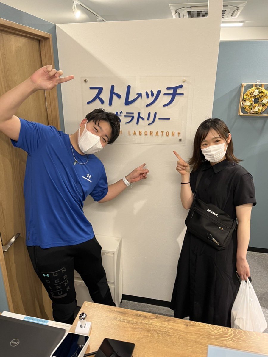 foyclvi's tweet photo. 【リフレッシュデイ】

頭痛がスッキリ☺️
ありがとうございました‼︎
※スタッフ募集中みたいです。

＃ストレッチ　#健康
#ストレッチラボラトリー
#築地　#リフレッシュ

25歳になった途端に身体のあちこちが不調になるの分かります？🙄
急にメンテナンスが必要になるの… https://t.co/xuyGfGBRw6