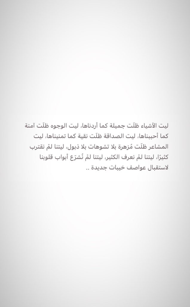 علي نجم tweet media