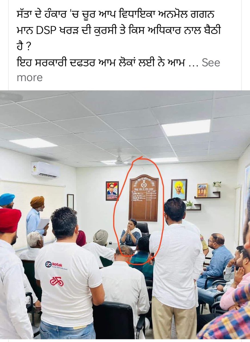 SukhpalKhaira's tweet photo. Its very immature &amp; arrogant on the part of @AnmolGaganMann to usurp the official chair of Dsp Kharar and at the same time its complete surrender on the part of Dsp Kharar to allow her to sit on his chair! What justice can people expect from such pygmy representatives &amp; officers? https://t.co/IS1t60LK6m