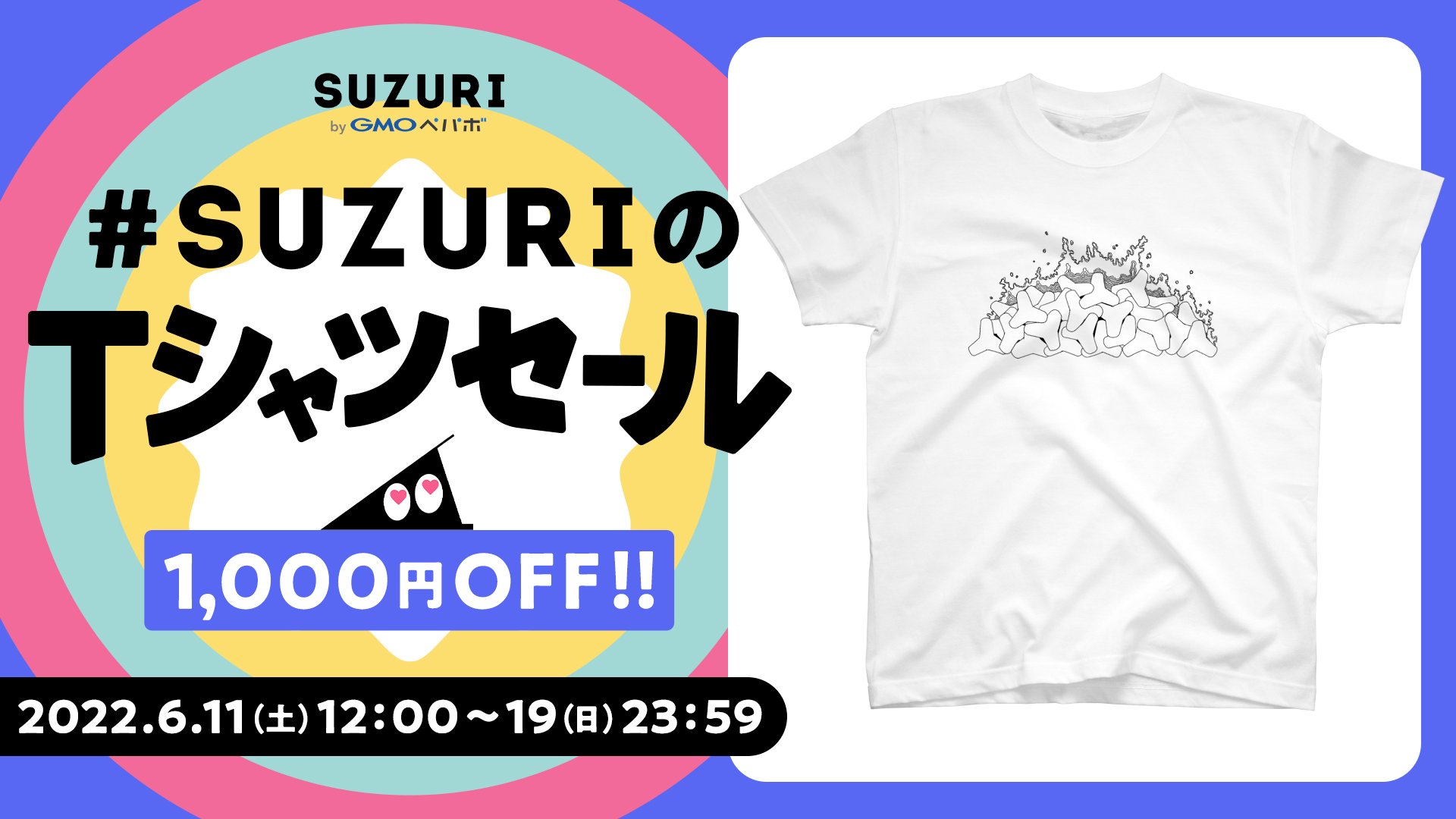 波消しブロック Twitter Search Twitter