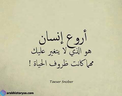 9pp_3's tweet photo. أروع انسان https://t.co/OVXnXXbf1L