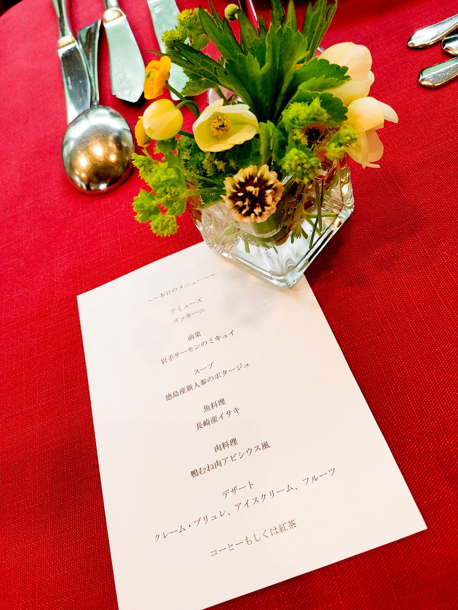 今晩のディナー🍽🍷
大変に美味でございました…🙏 