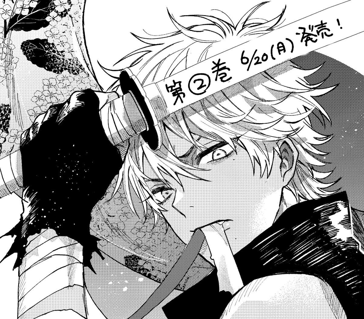 『天狗祓の三兄弟』
👺第②巻発売まで…あと2日ッ!! https://t.co/1lvkpIWa7c 