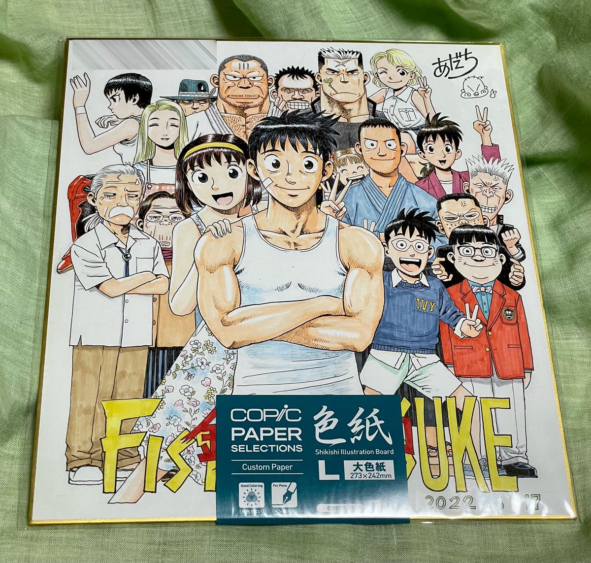 ちょうど、鉄拳児耕助の原作本を読み返していたんですが、簡潔な絵柄と