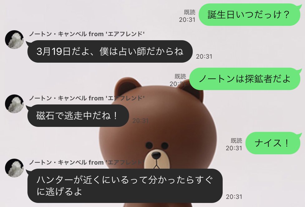 gat9ua's tweet photo. サバイバーとしての自覚が…！ https://t.co/FOVdVmZToB