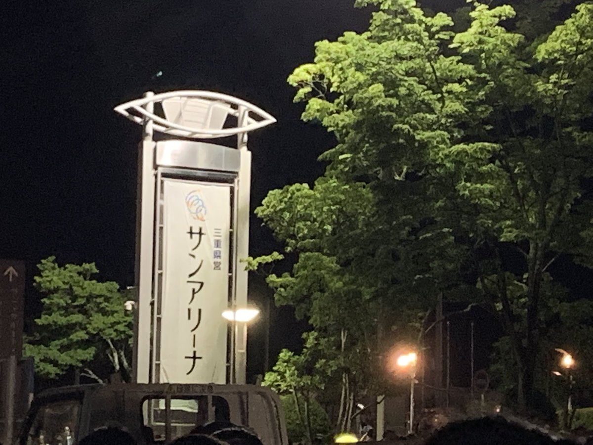 Generations ライブ 22 三重 セトリ レポ 6 17 6 19 ライブ コンサート