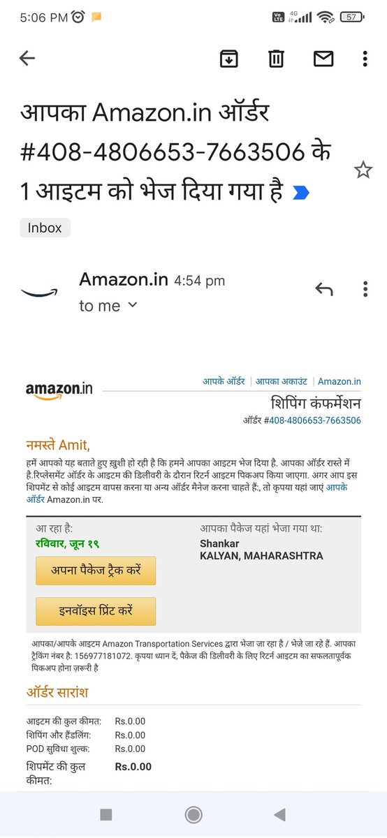 TheAmitBhandare's tweet photo. @amazonIN why are you sending me communication in Hindi? I don't want it  in Hindi. https://t.co/Sx9EX27W2I