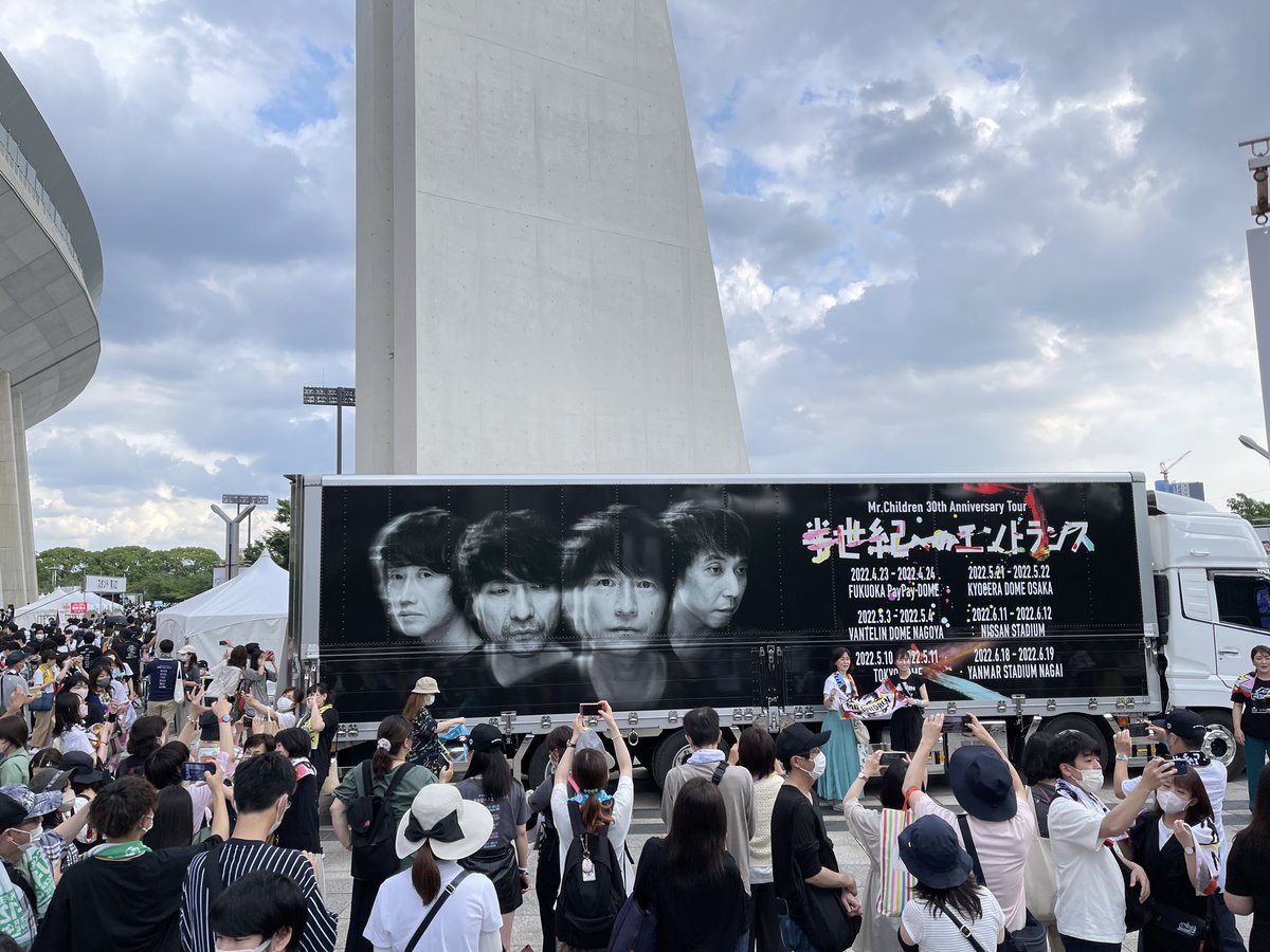 ミスチル ライブ 22 長居スタジアム セトリ 感想 ライブ コンサート ミスチル ライブ 22 長居スタジアム セトリ 感想 ライブ コンサート