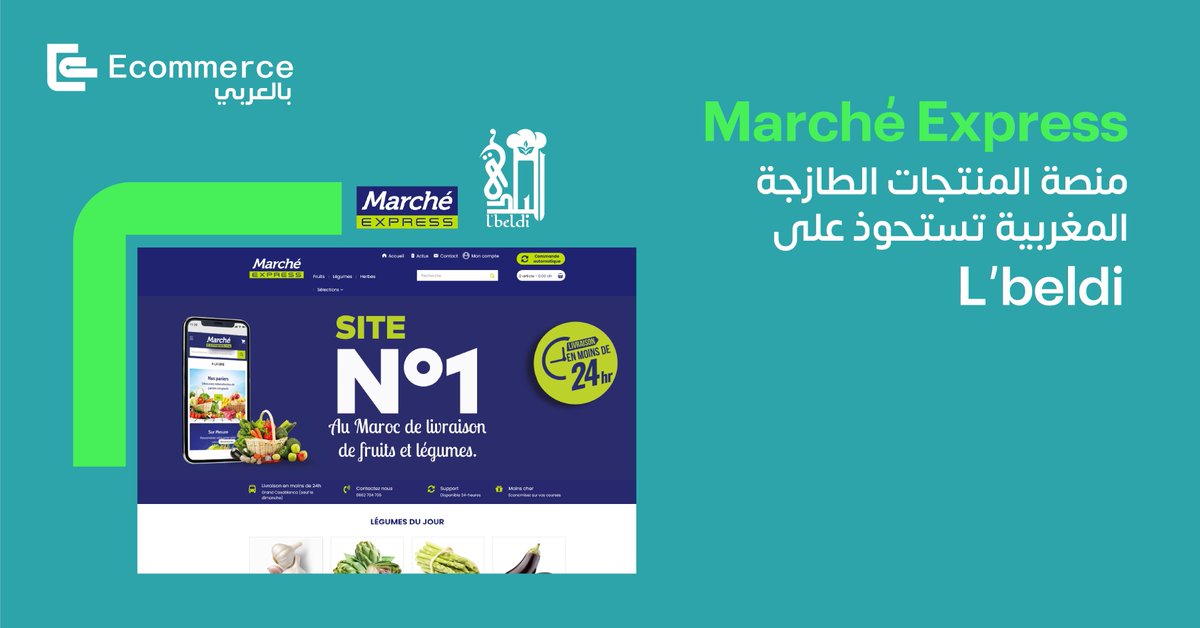 ecommaraby's tweet photo. استحوذت Marché Express، وهي سوق للمنتجات الطازجة ومقرها المغرب، على L'beldi ، منصة المنتجات العضوية الطازجة المغربية، مقابل قيمة غير معلنة، وذلك في سبيل سعي Marché Express لتسرع نموها وتعزيز ريادتها في قطاع المنتجات الطازجة.
#Ecommerce #lbeldi #Marcheexpress #aquisition #morocco https://t.co/unnh4D8kW1