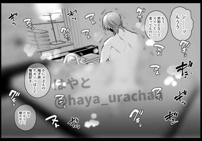 こんばんは、はやとです

新しい動画あげました
今回もお相手かにゃさん(@ kanya_ura)さんです

今回もケモノっぽく鳴いてくれてます

本編はこっち↓
https://t.co/Xt1OO35VRX
https://t.co/zaqkZMsKH3 