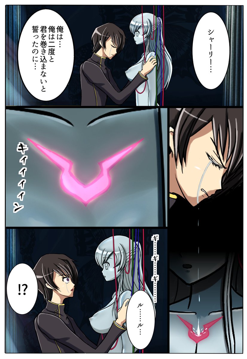 2/4) | いるこ😌TSF&固め絵師『状態変華』配信中 さんのマンガ