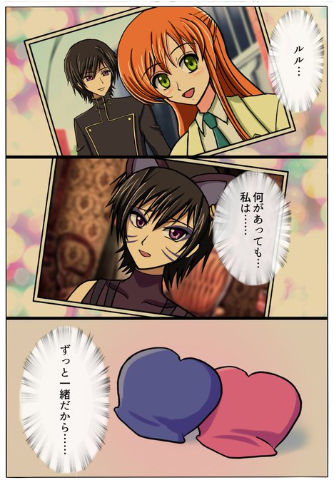 #コードギアス #状態変化 #金属化 #固め #petrification #ASFR #petrified
(4/4)

差分はこちらからhttps://t.co/xpV3EGPrTd 