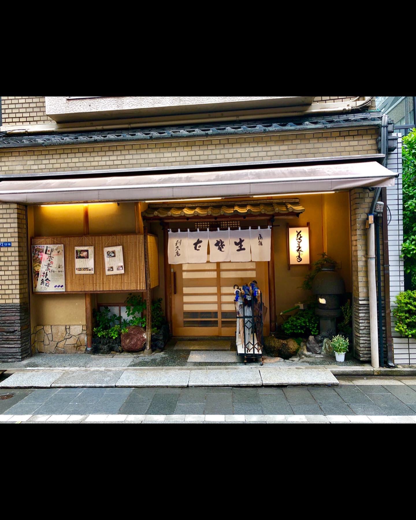 Nihonbashi Twitter Search Twitter