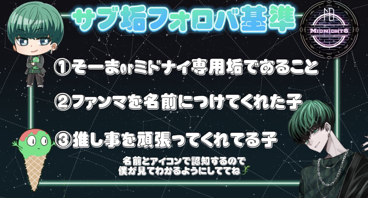そまのさぶ🦎 tweet media