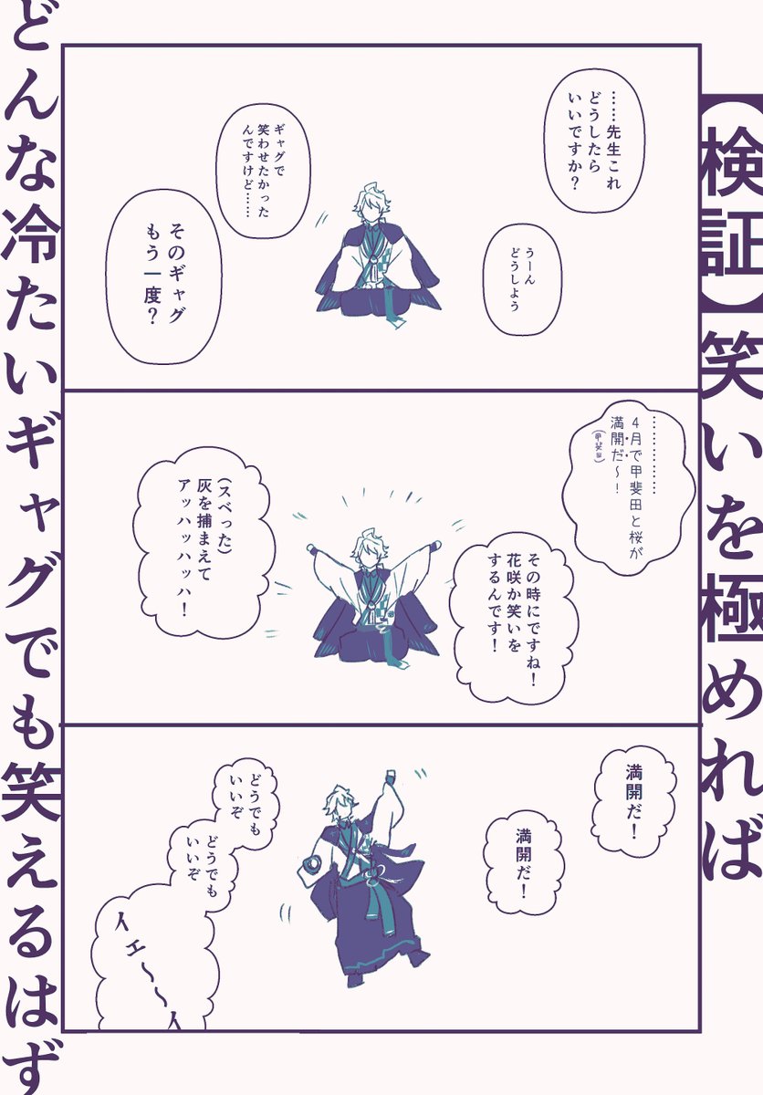 彼はROF-MAOに必要です #ろふあーと 