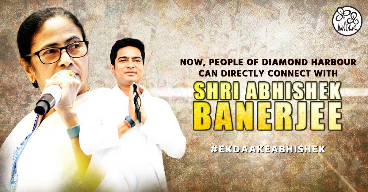 mlabecharam's tweet photo. GREAT INITIATIVE!

Congratulations Shri @abhishekaitc. You prove yet again what good governance should look like...

#EkDaakeAbhishek https://t.co/get0UgQPCP
