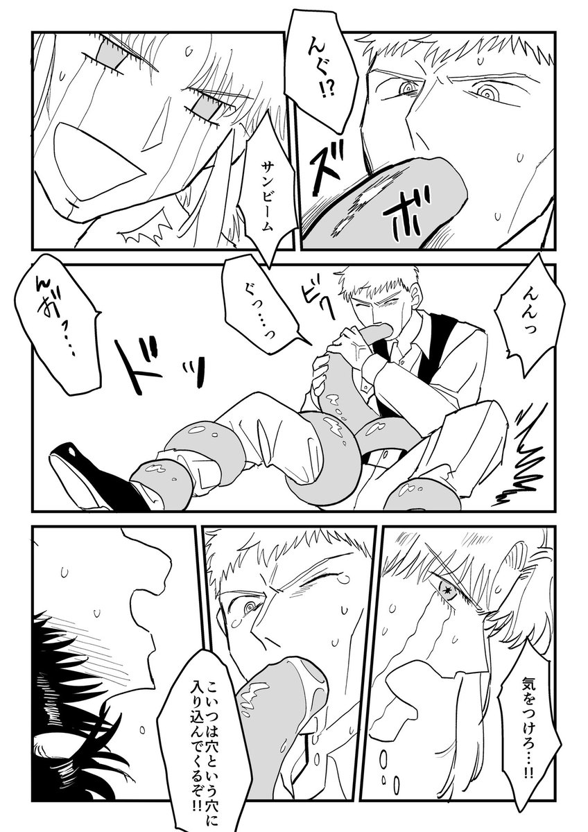 触手大パニック漫画1〜4/?
続き→@don_j_don 
