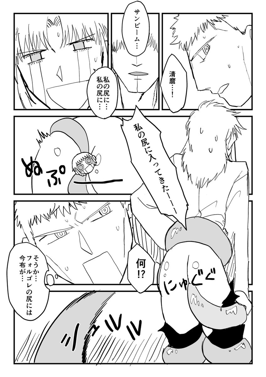 触手大パニック漫画1〜4/?
続き→@don_j_don 